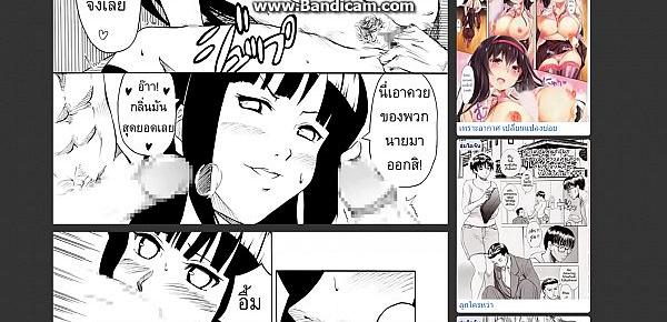  naruto doujin hinata need fucking